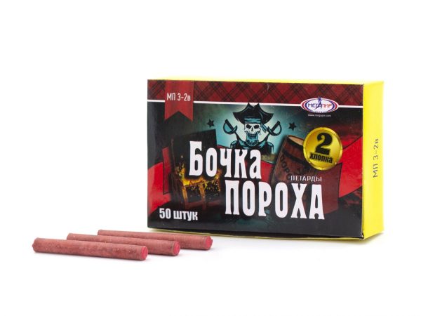 Бочка пороха