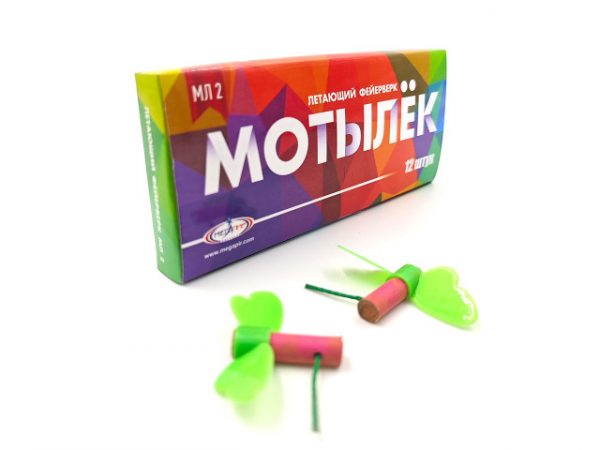Мотылёк МЛ2